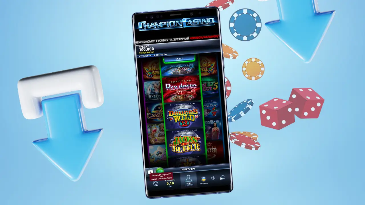 Як скачати Сhampion casino