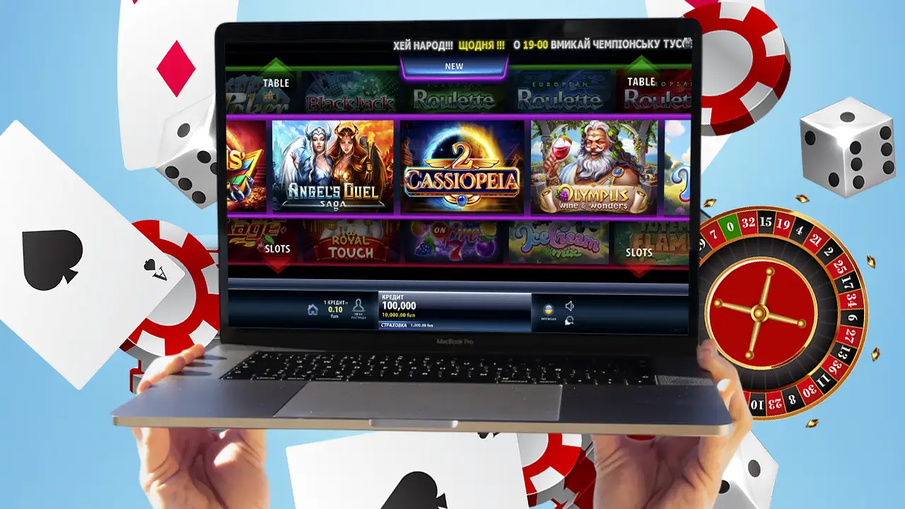 Сhampion casino - безпечне казино в Україні