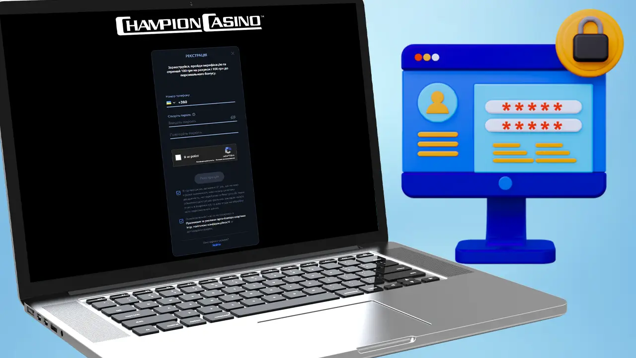 Створення акаунту Сhampion casino